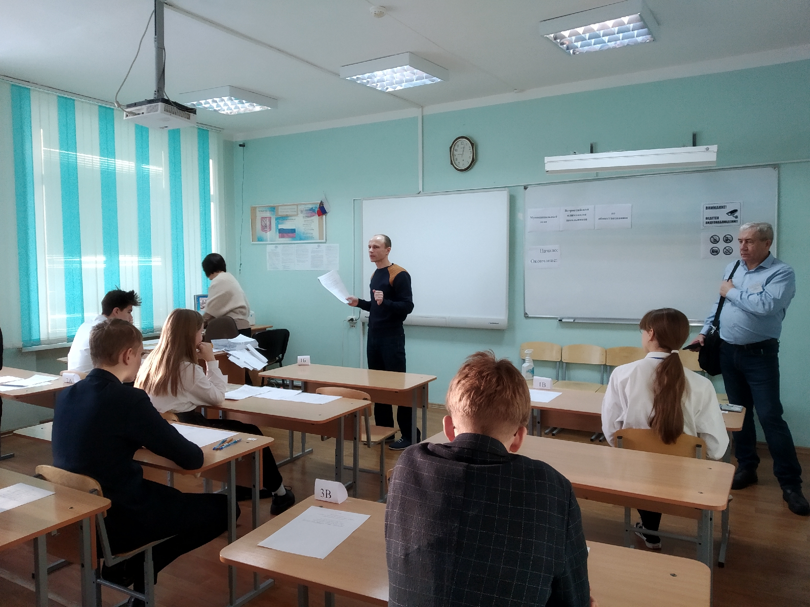 Доценты кафедры ВИиО Ульянов А. Е. и Ефремкин А. М. в качестве председателей жюри приняли участие в проведении муниципального этапа Всероссийской олимпиады школьников по обществознанию